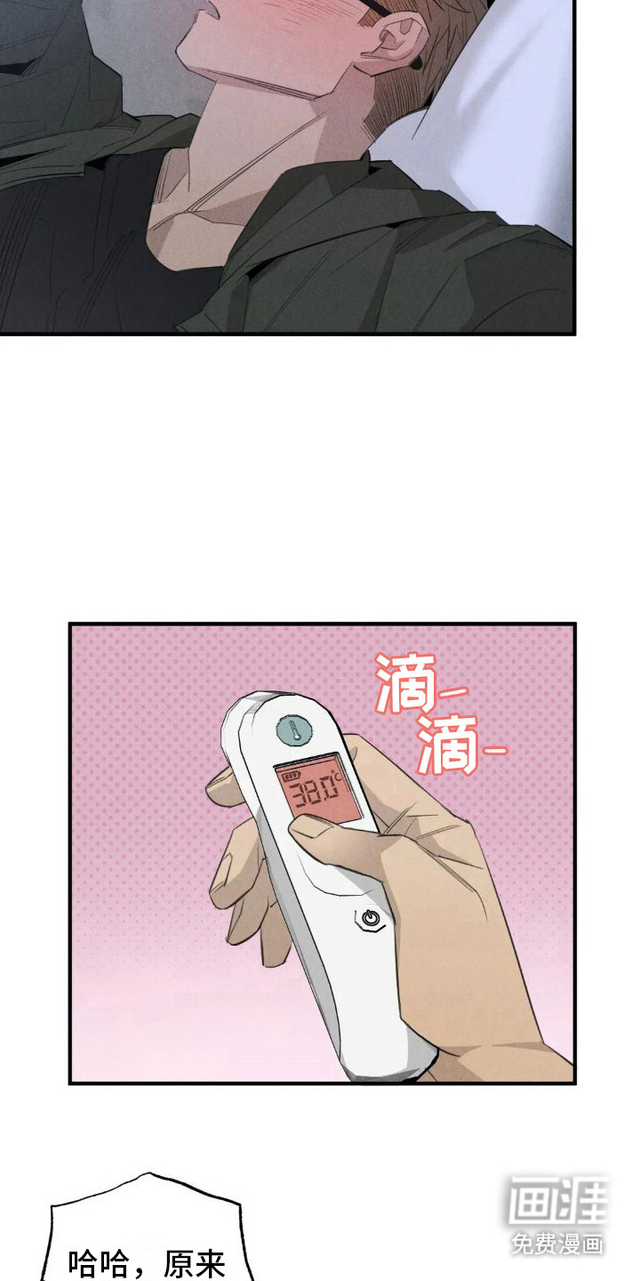 第18话11
