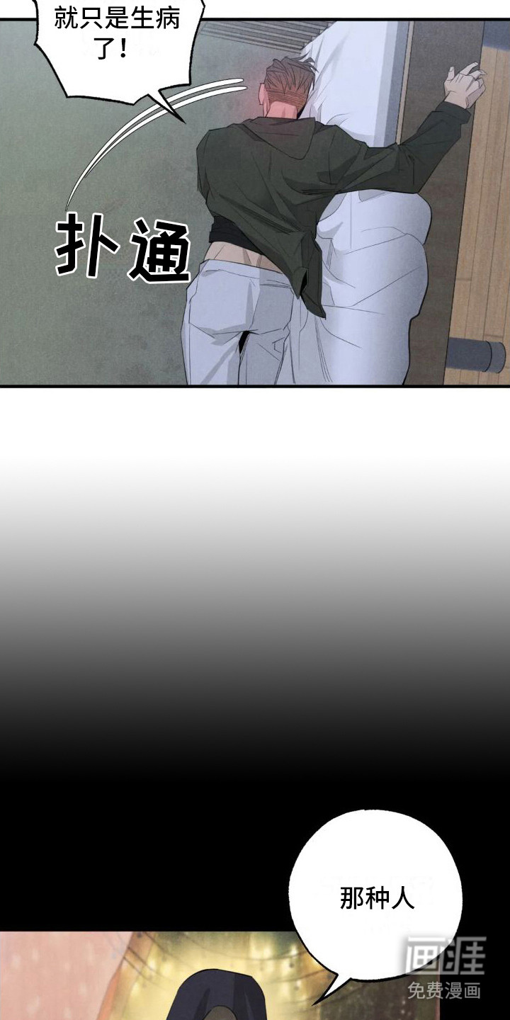 第18话12