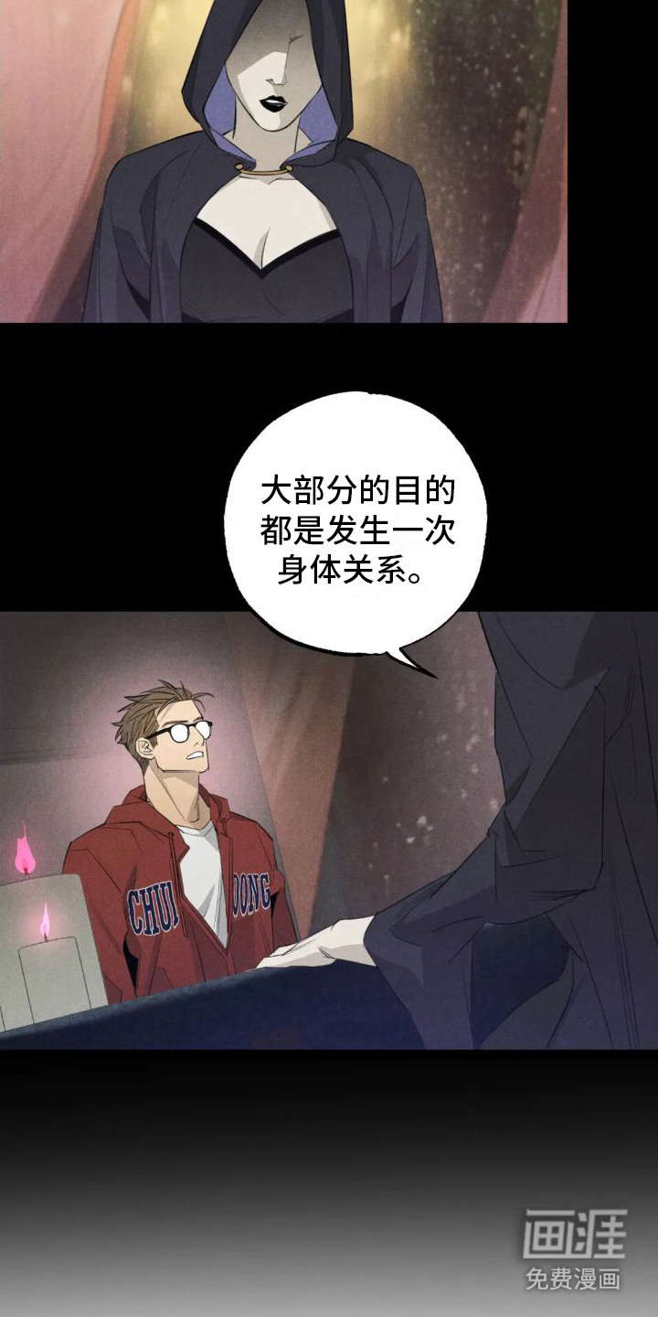 第18话13