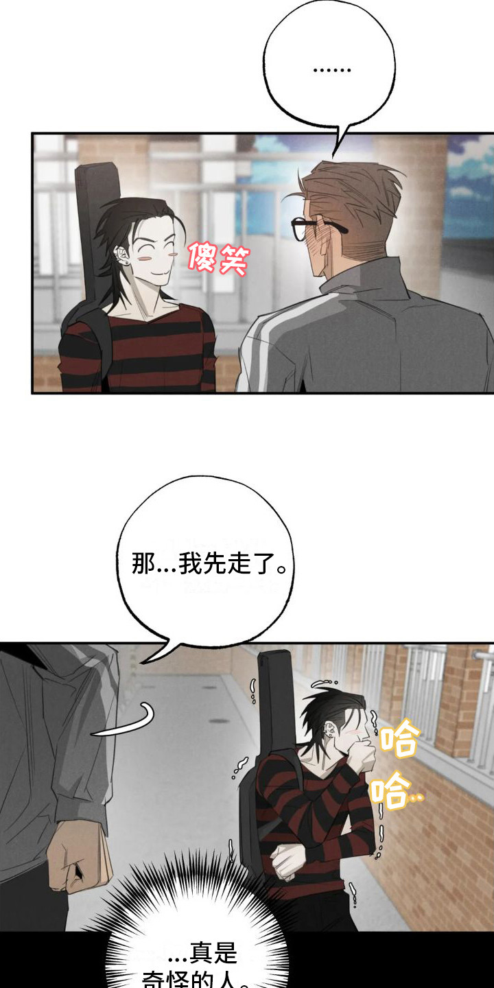 第18话2