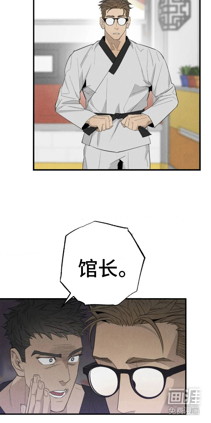 第18话4