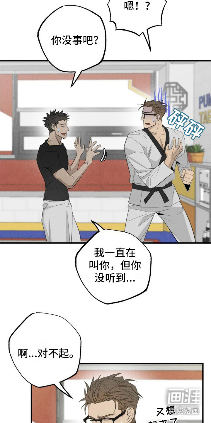 第18话6