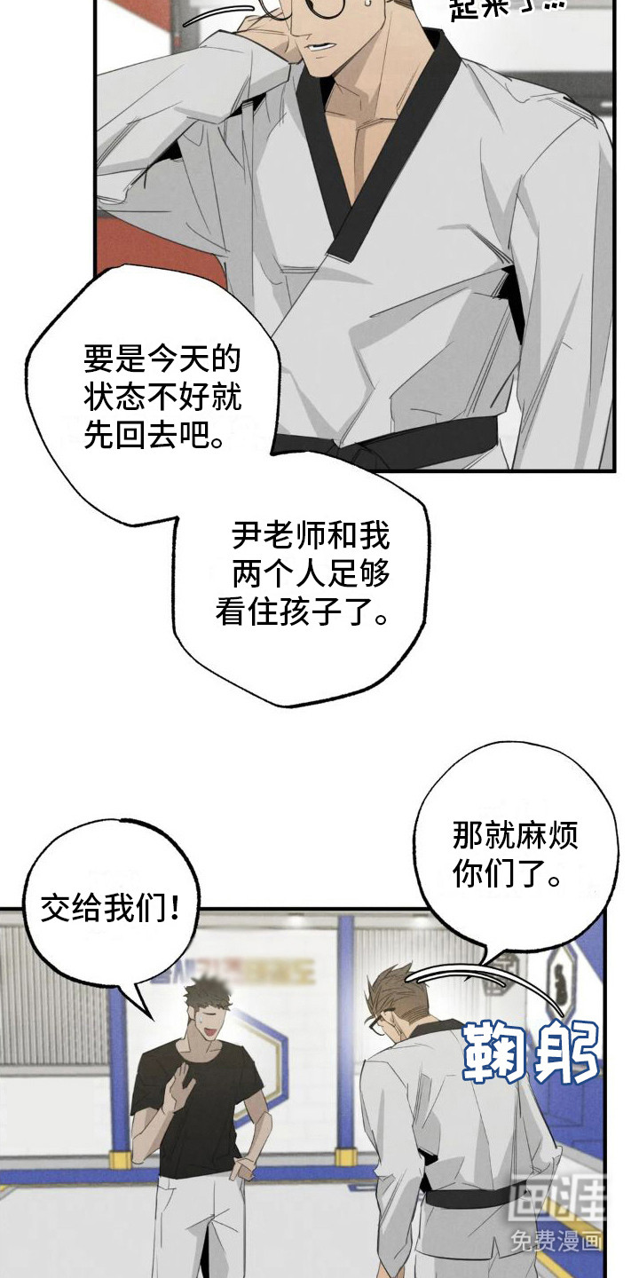 第18话7