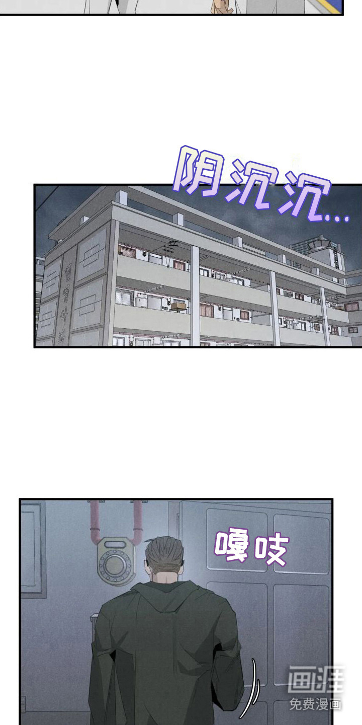 第18话8