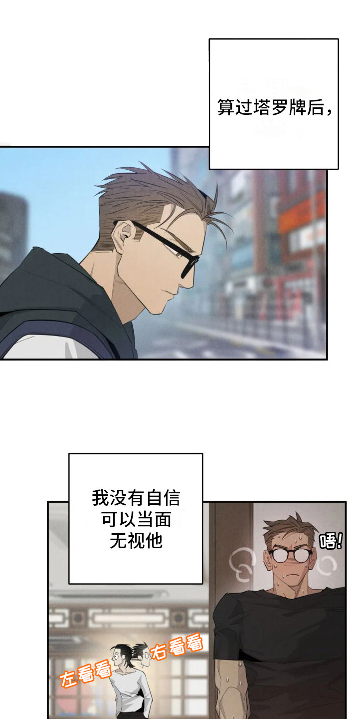 第17话0
