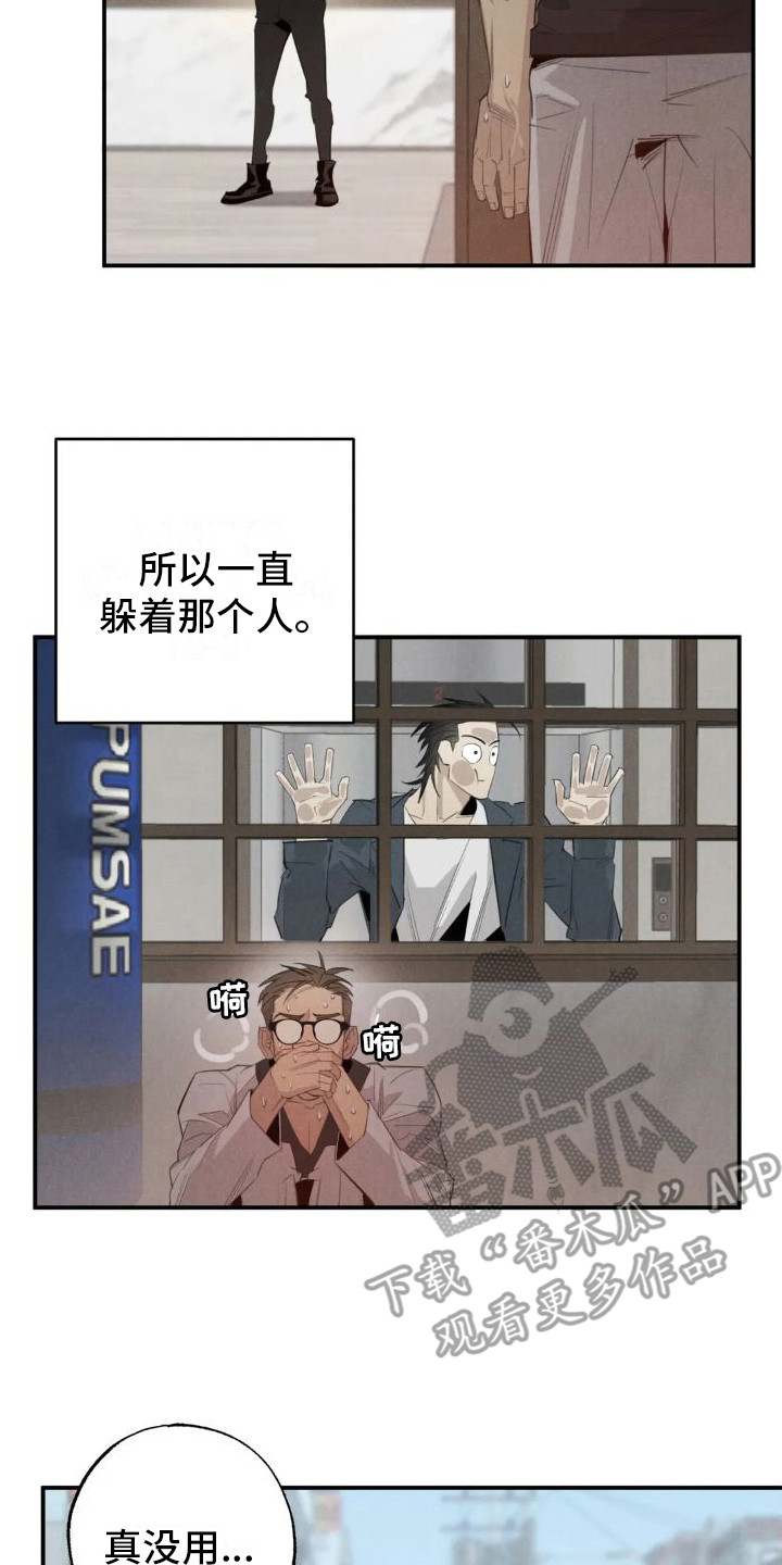 第17话1