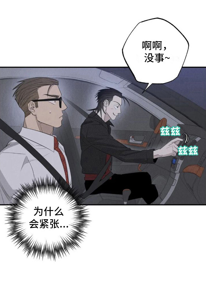 第17话10