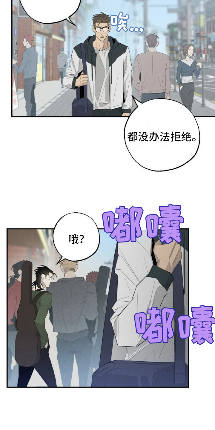 第17话2
