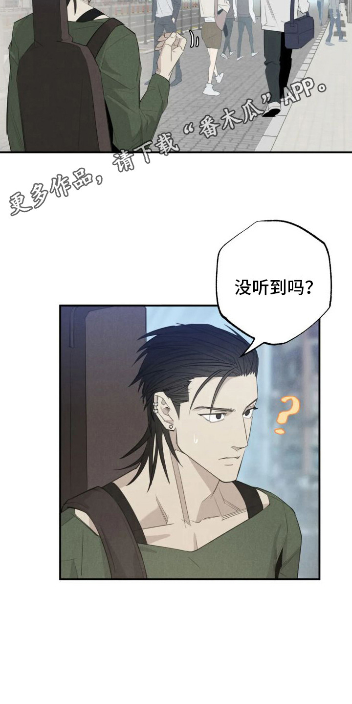 第17话4