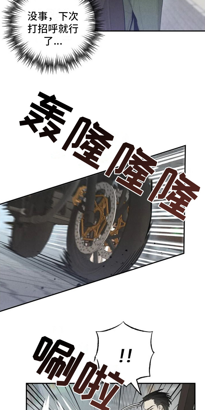第17话6