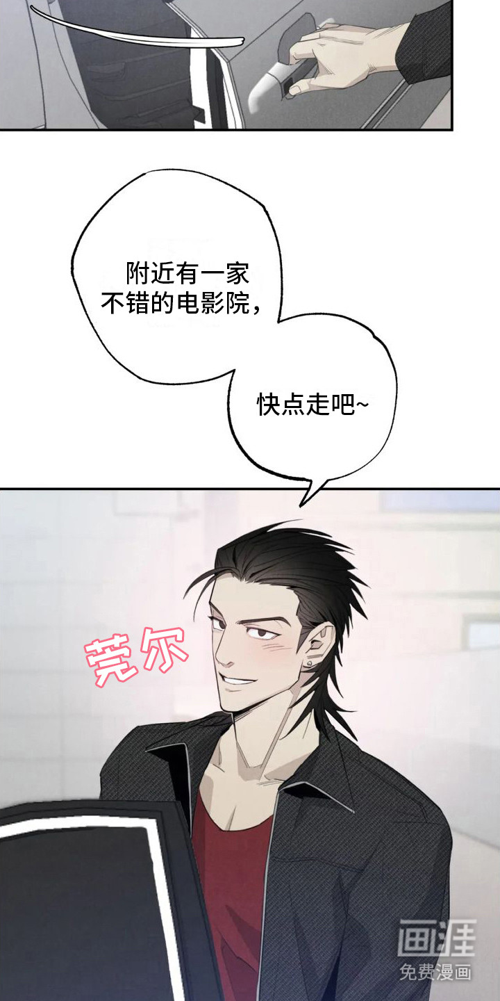 第17话7
