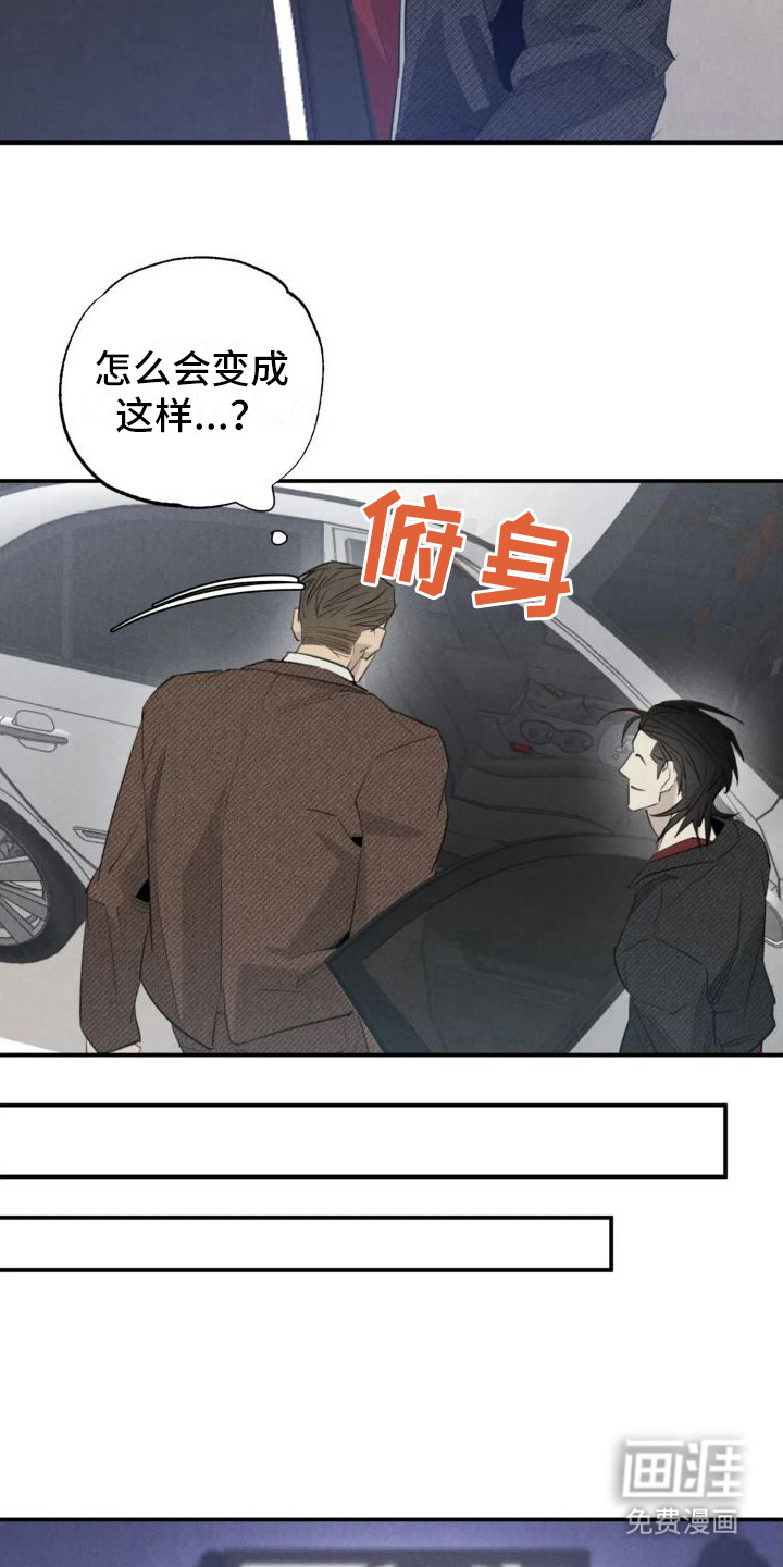 第17话8