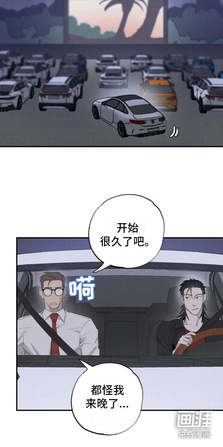 第17话9