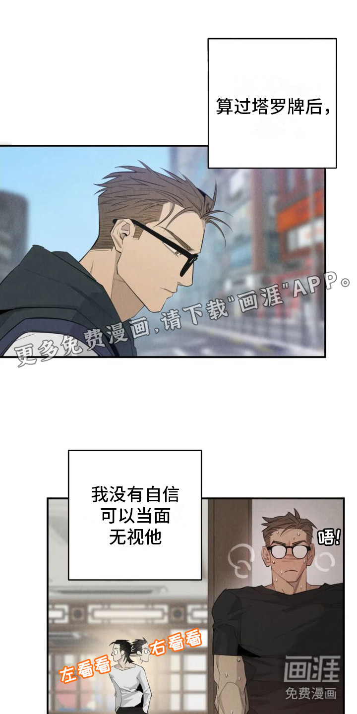 第16话0