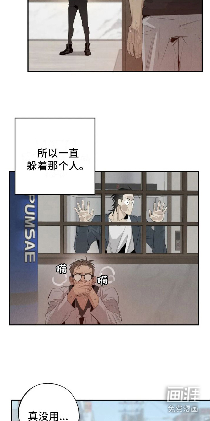 第16话1