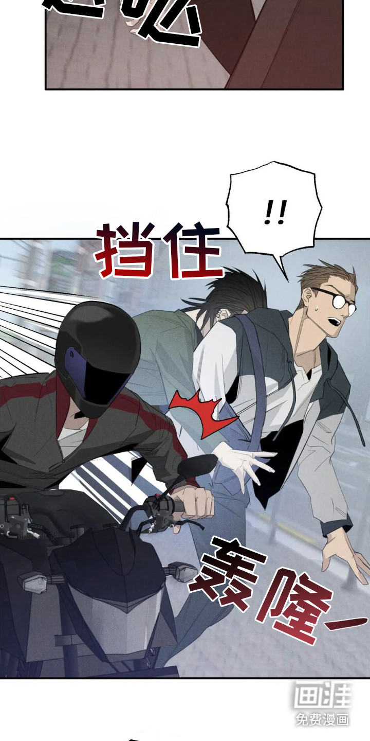 第16话10
