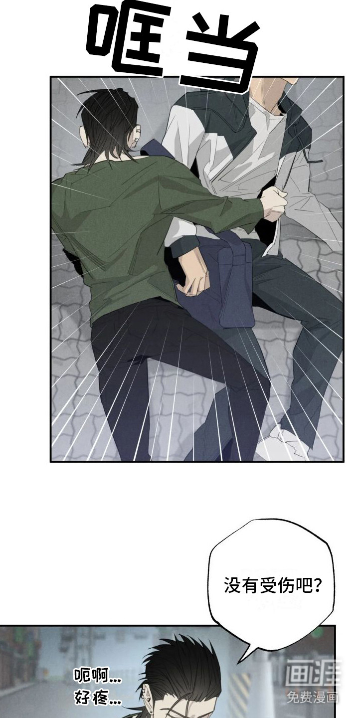 第16话11