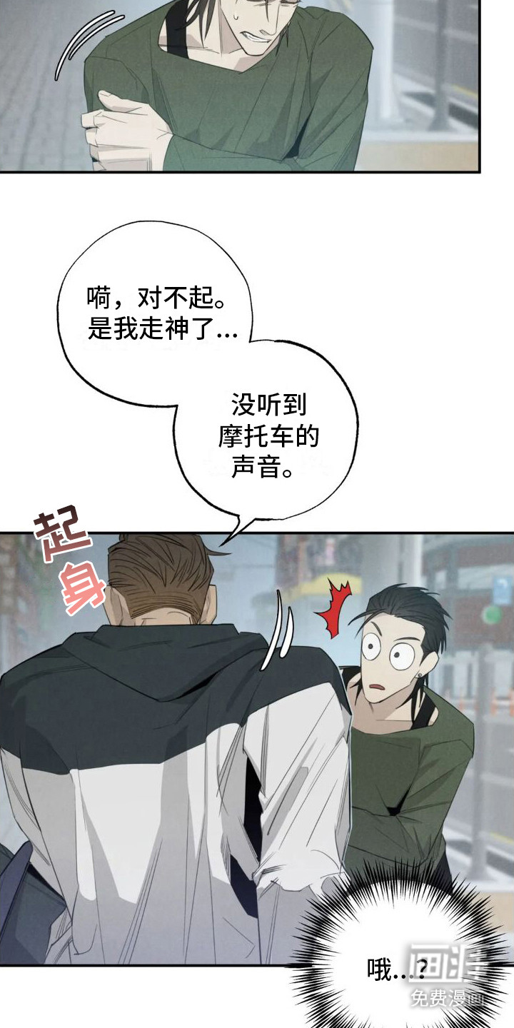 第16话12