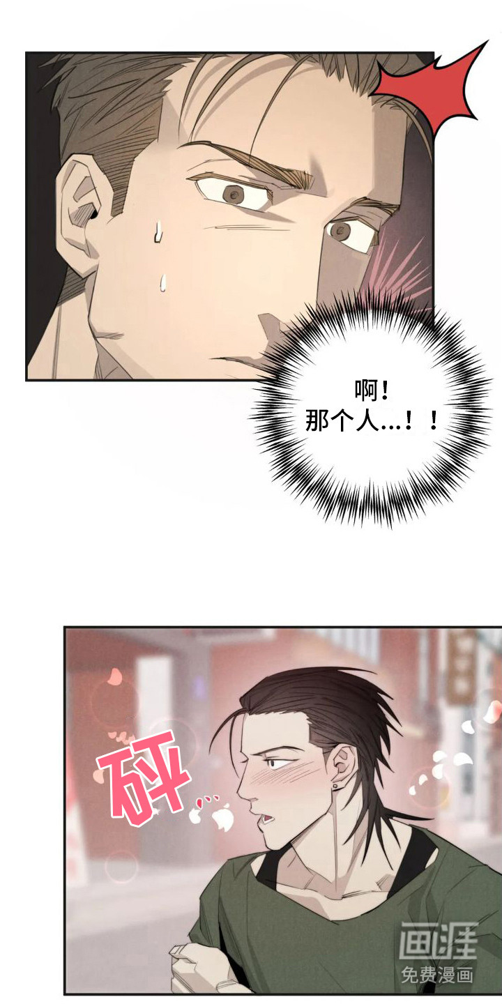 第16话14