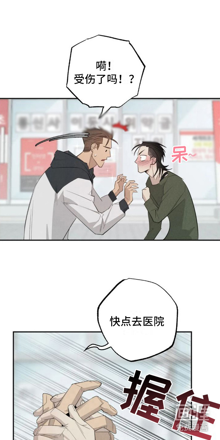 第16话15