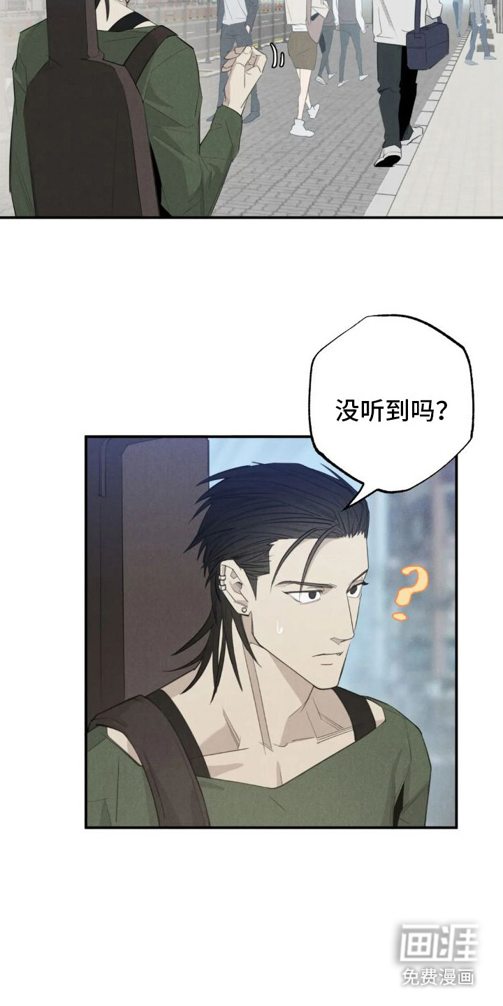 第16话4
