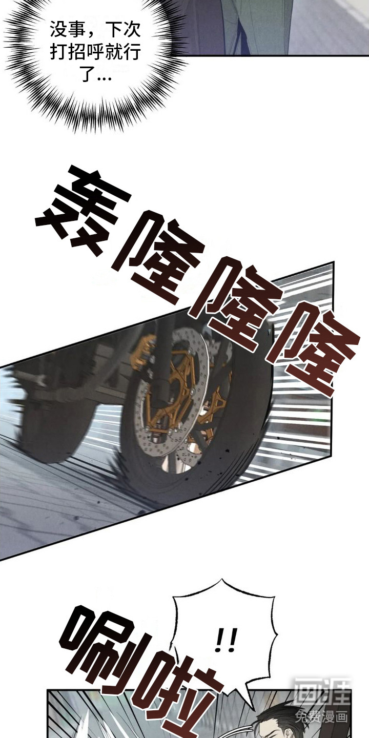 第16话6