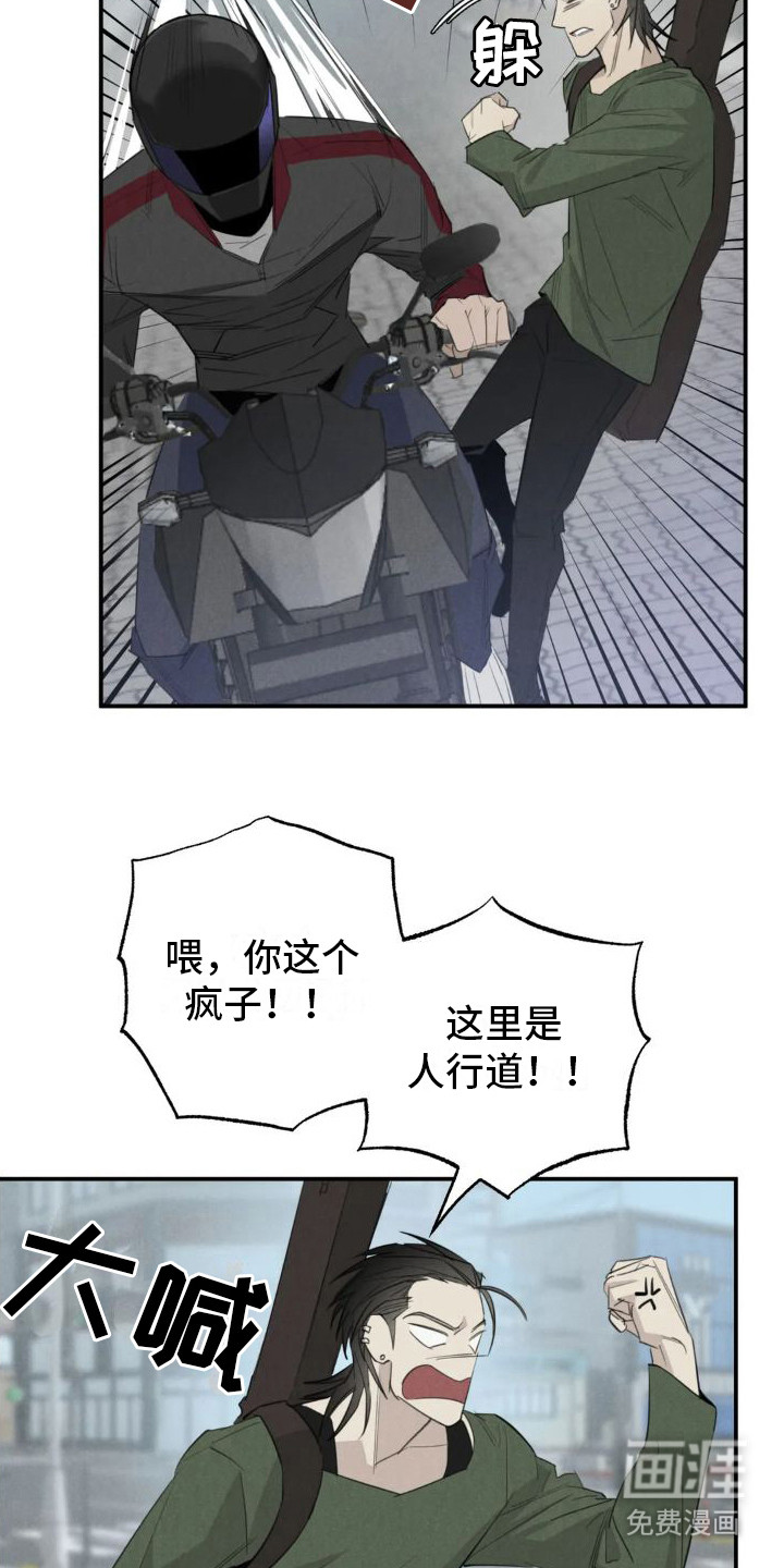 第16话7