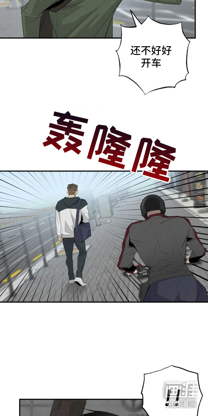 第16话8