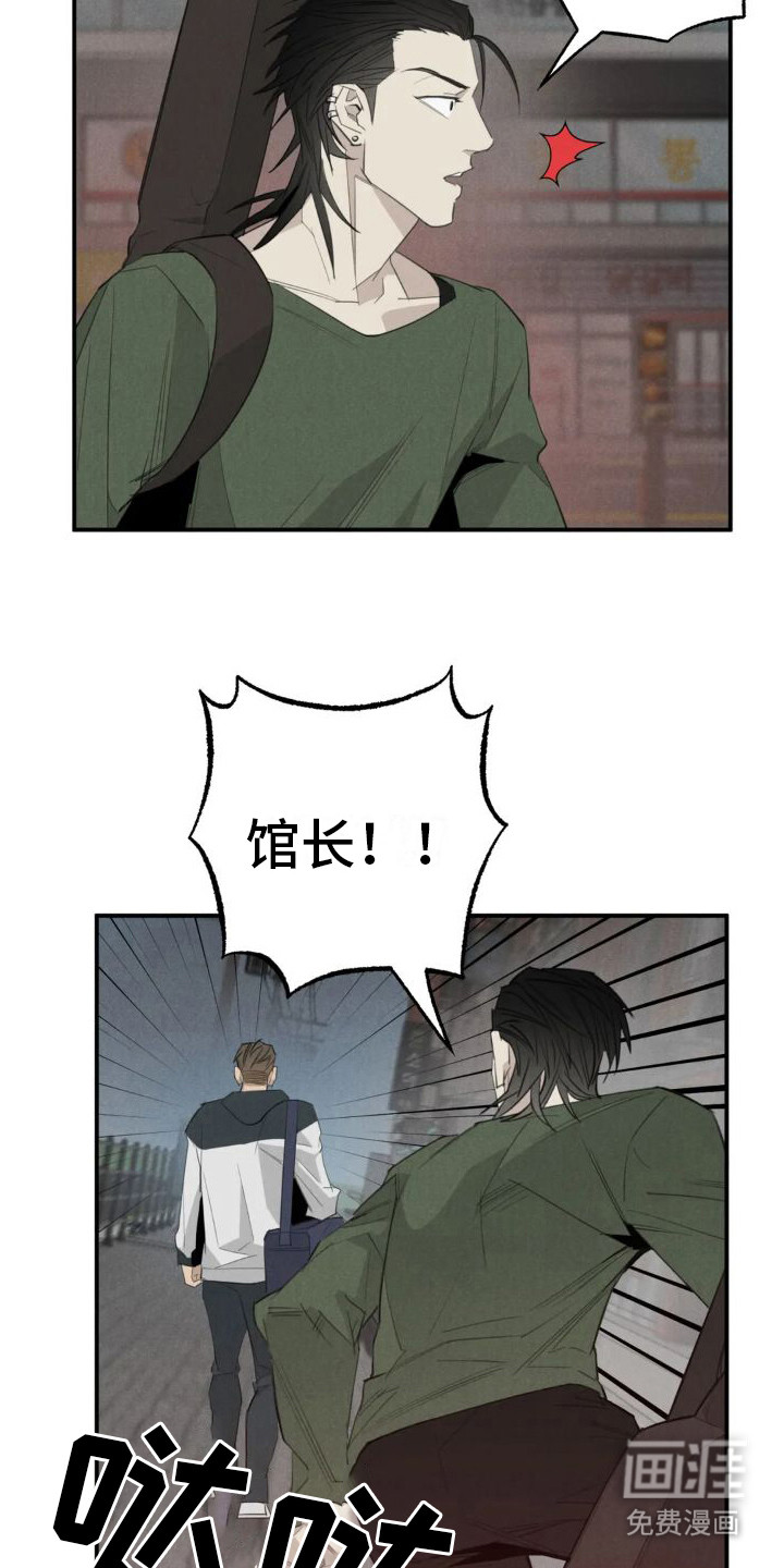 第16话9