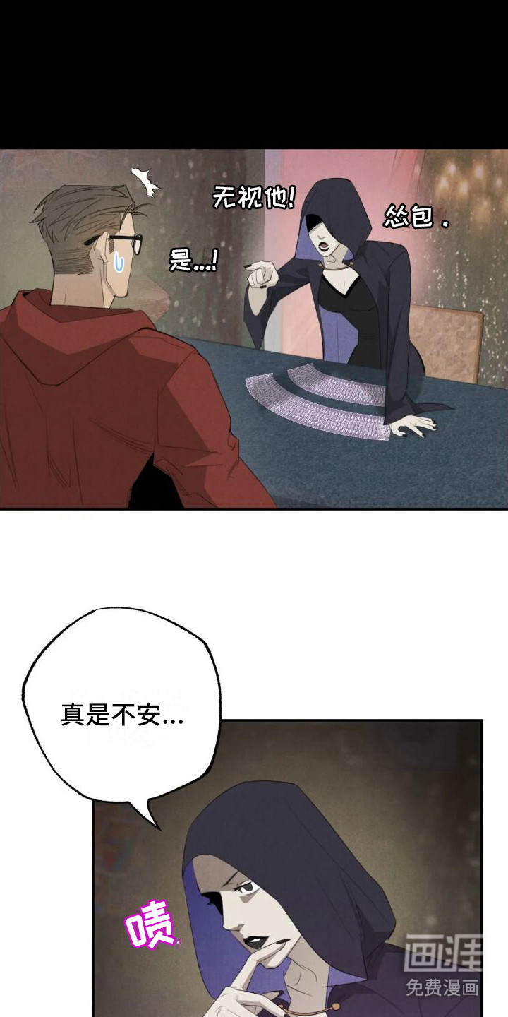 第15话11