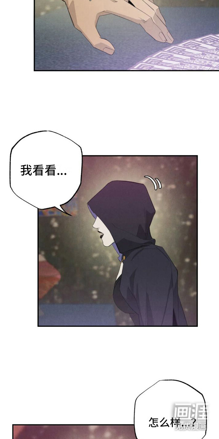 第15话13