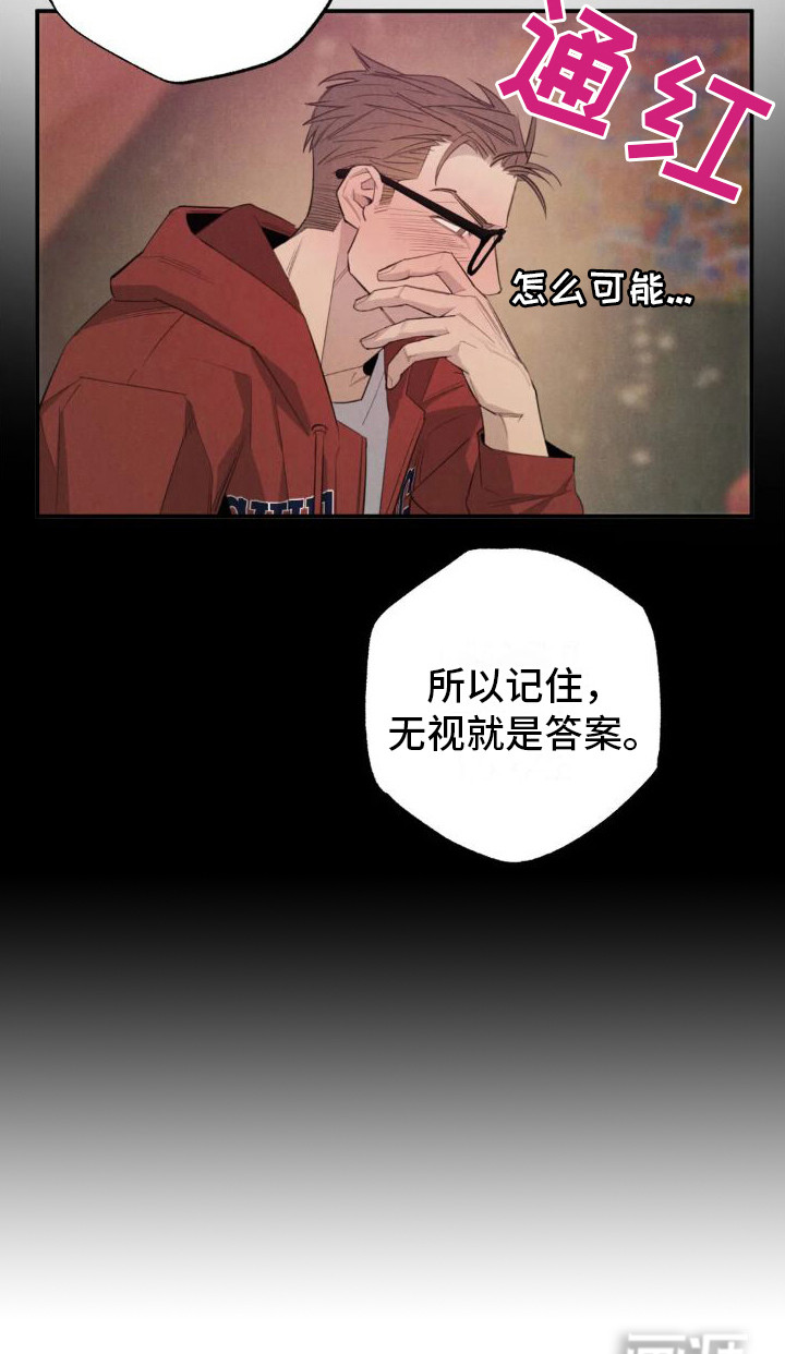 第15话16