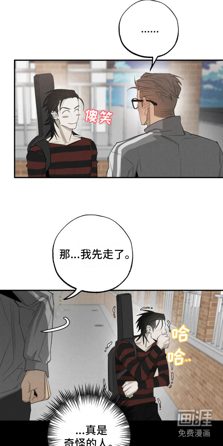 第15话2