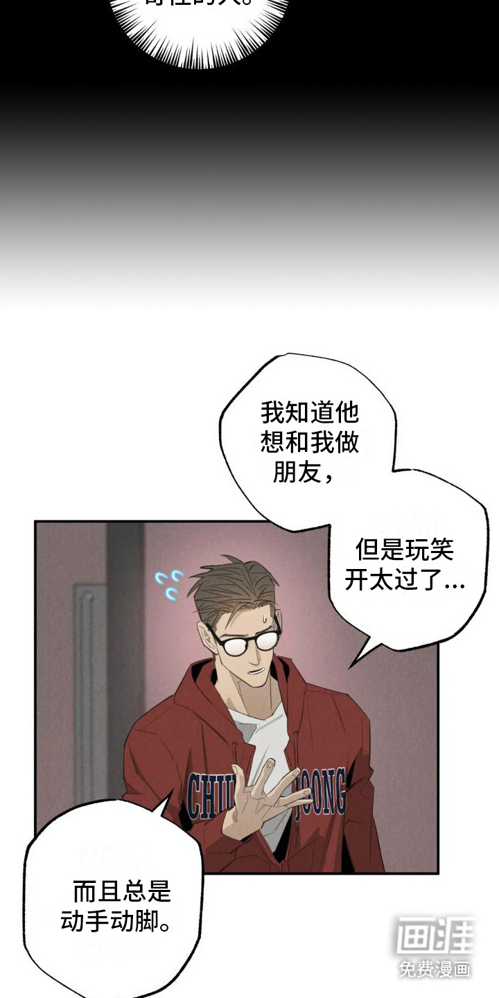 第15话3