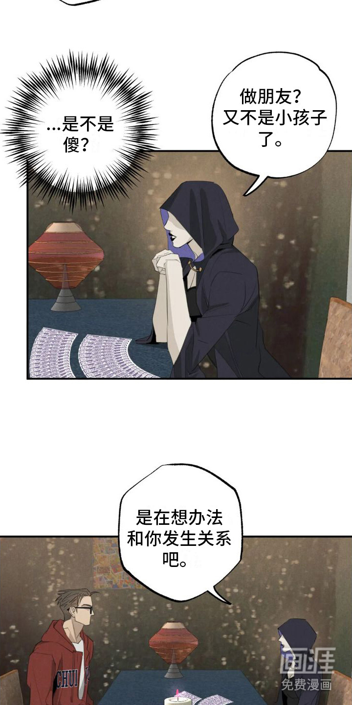 第15话4