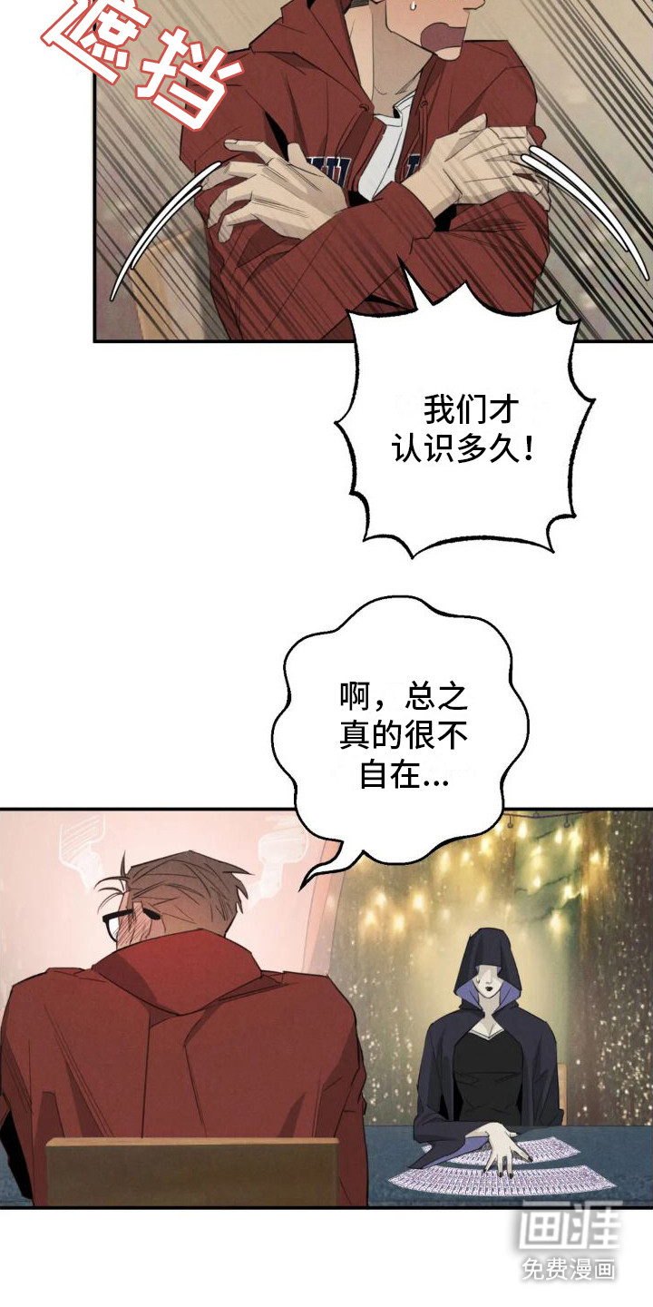 第15话6