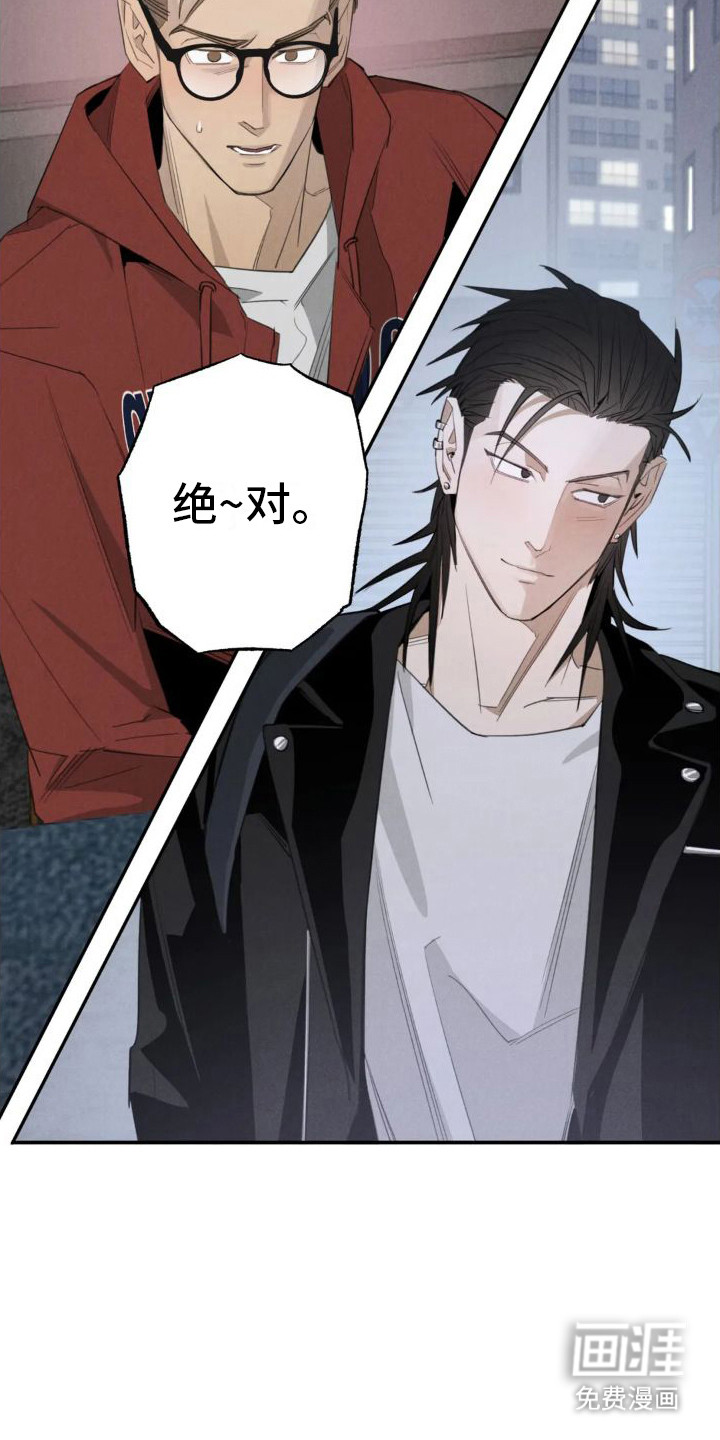 第15话9