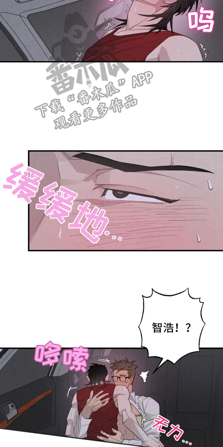 第14话1