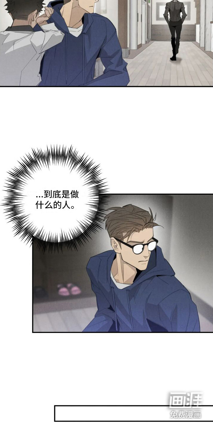 第14话10