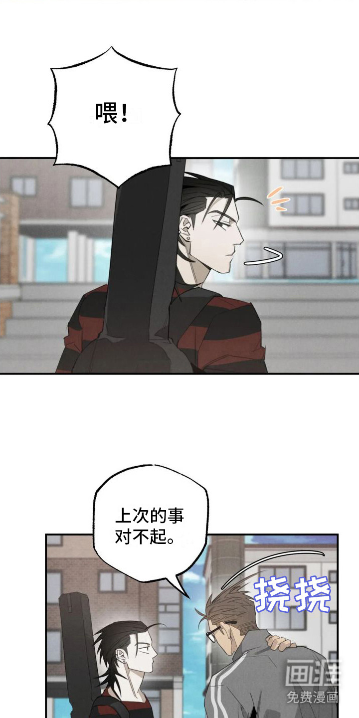 第14话12