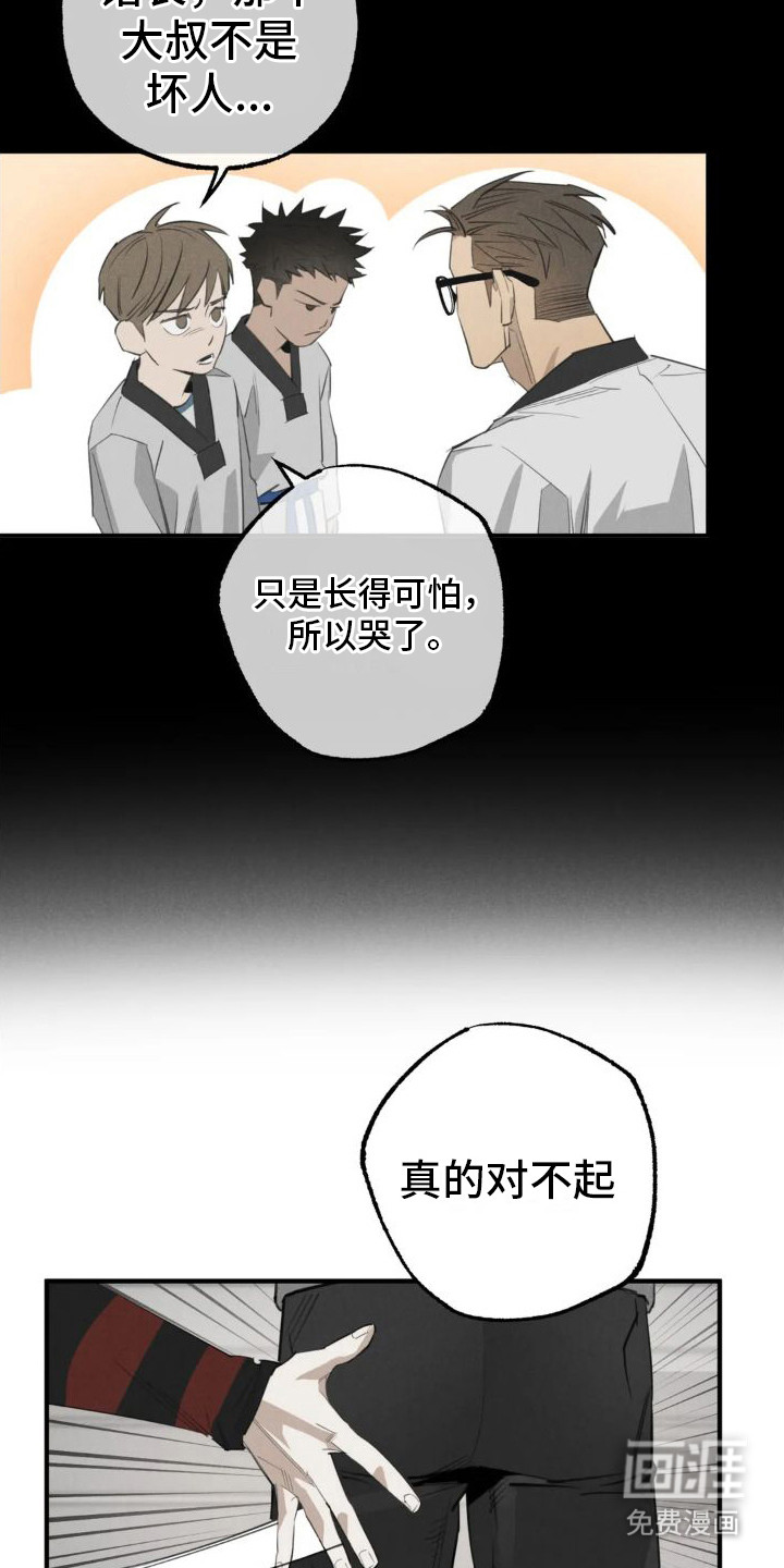 第14话14