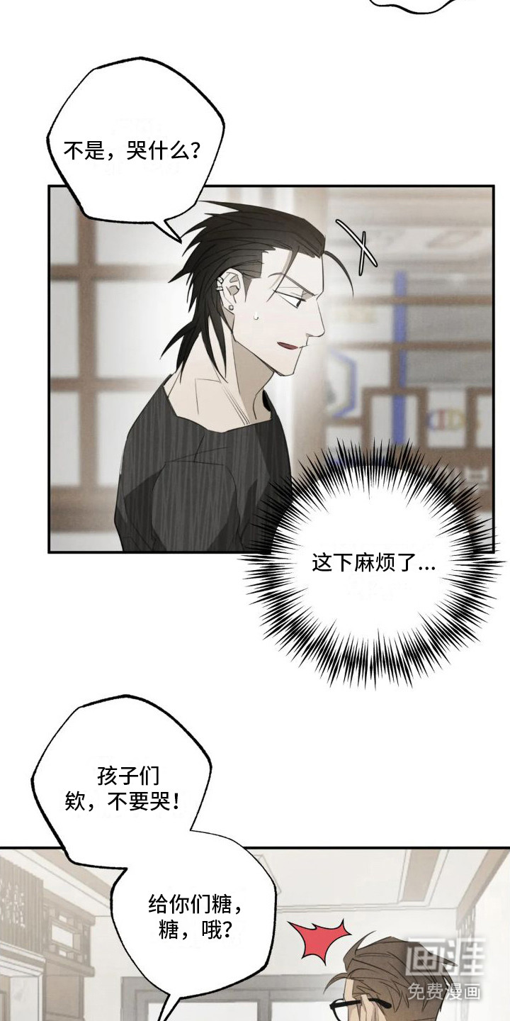 第14话4