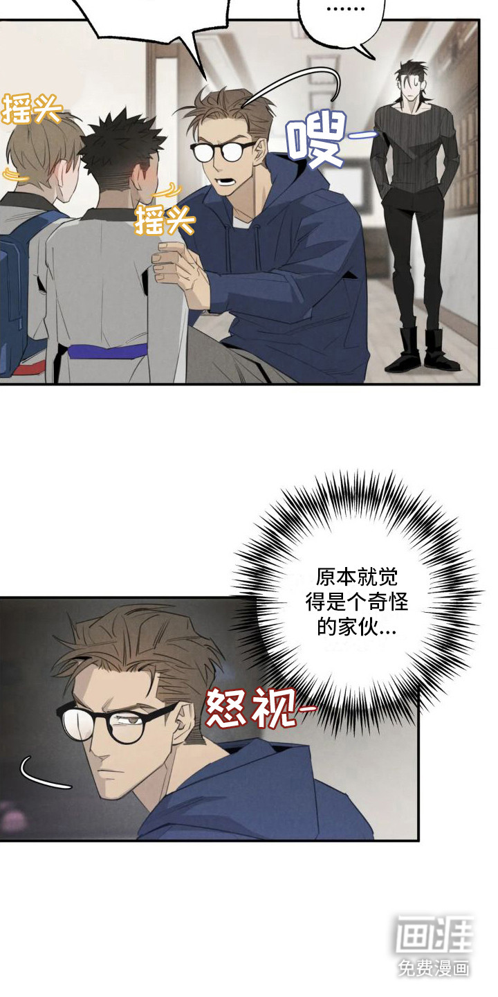 第14话7