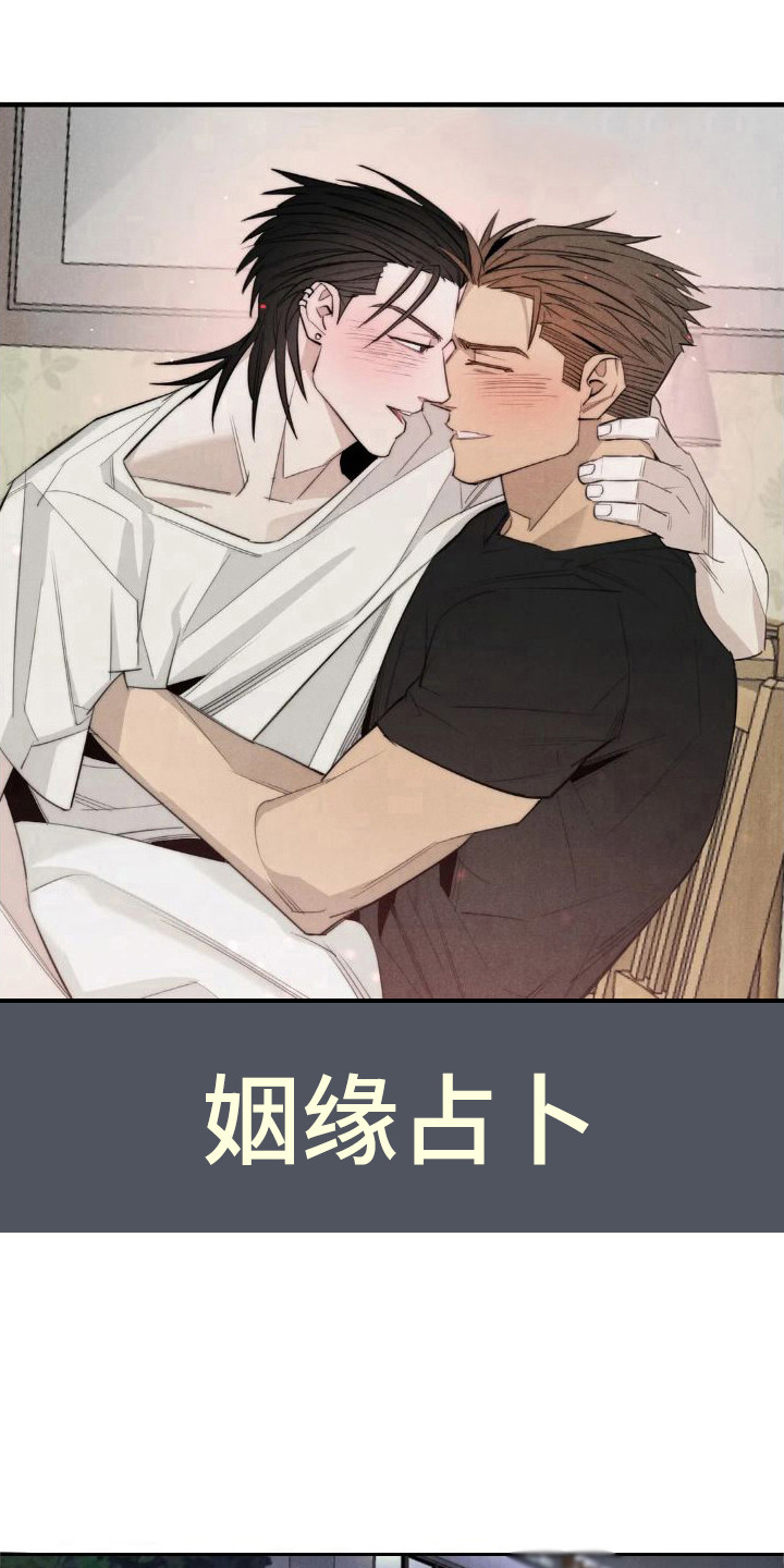 第13话0
