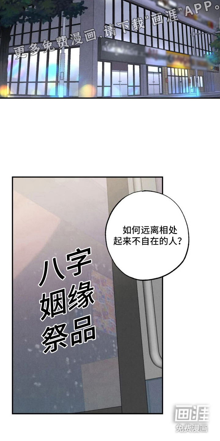 第13话1