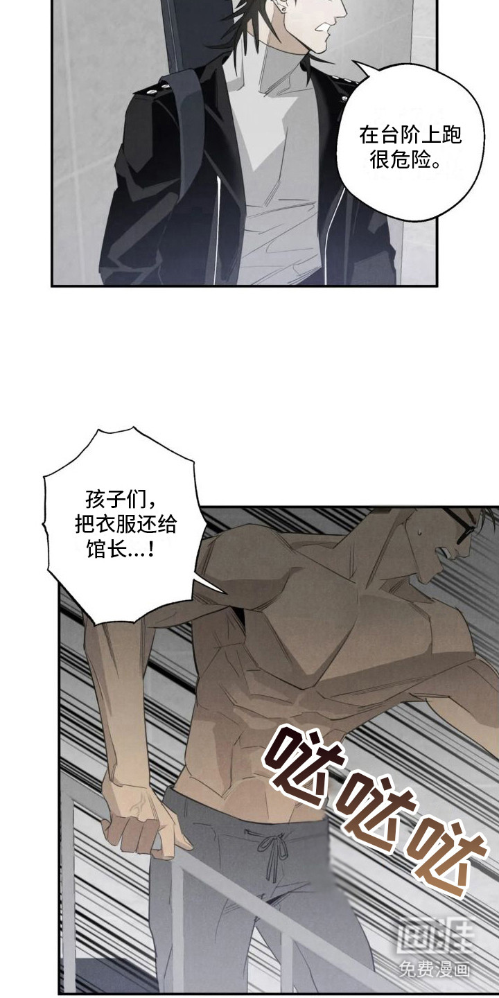 第13话12