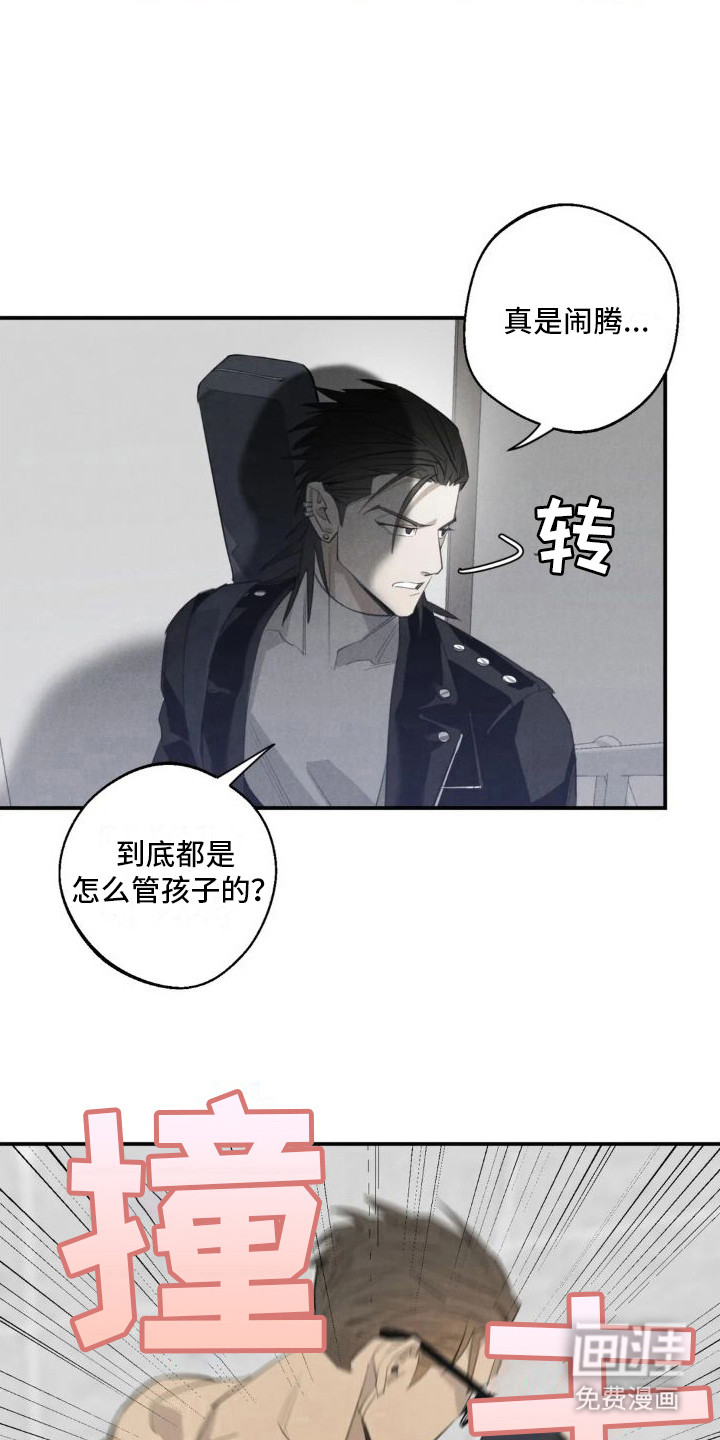 第13话13