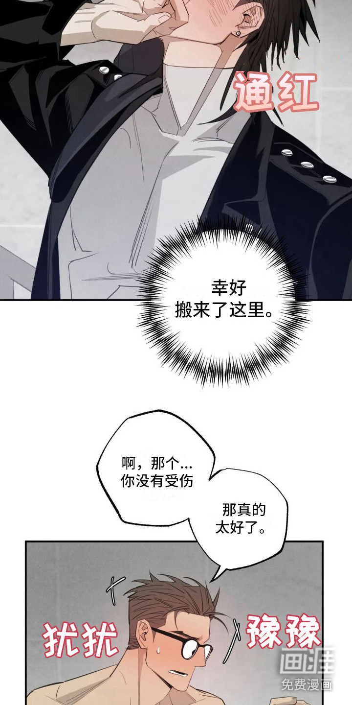 第13话17