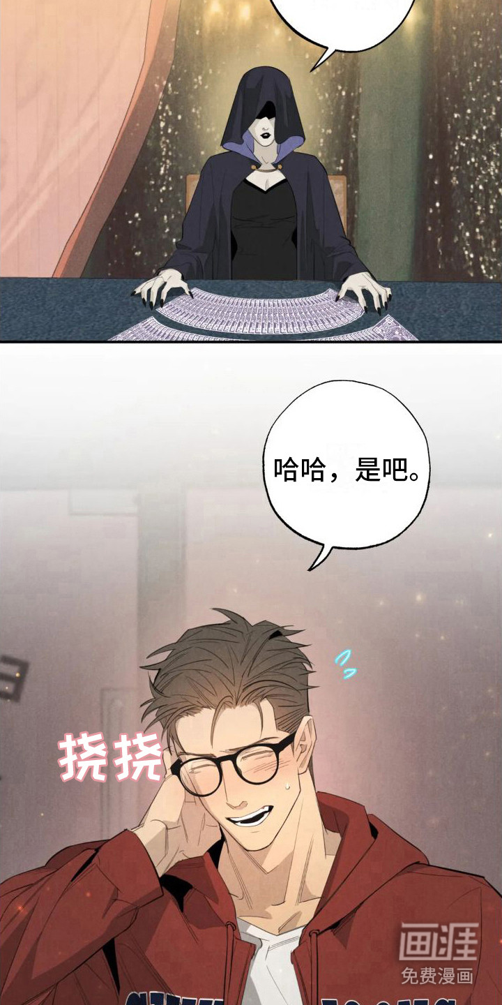 第13话4