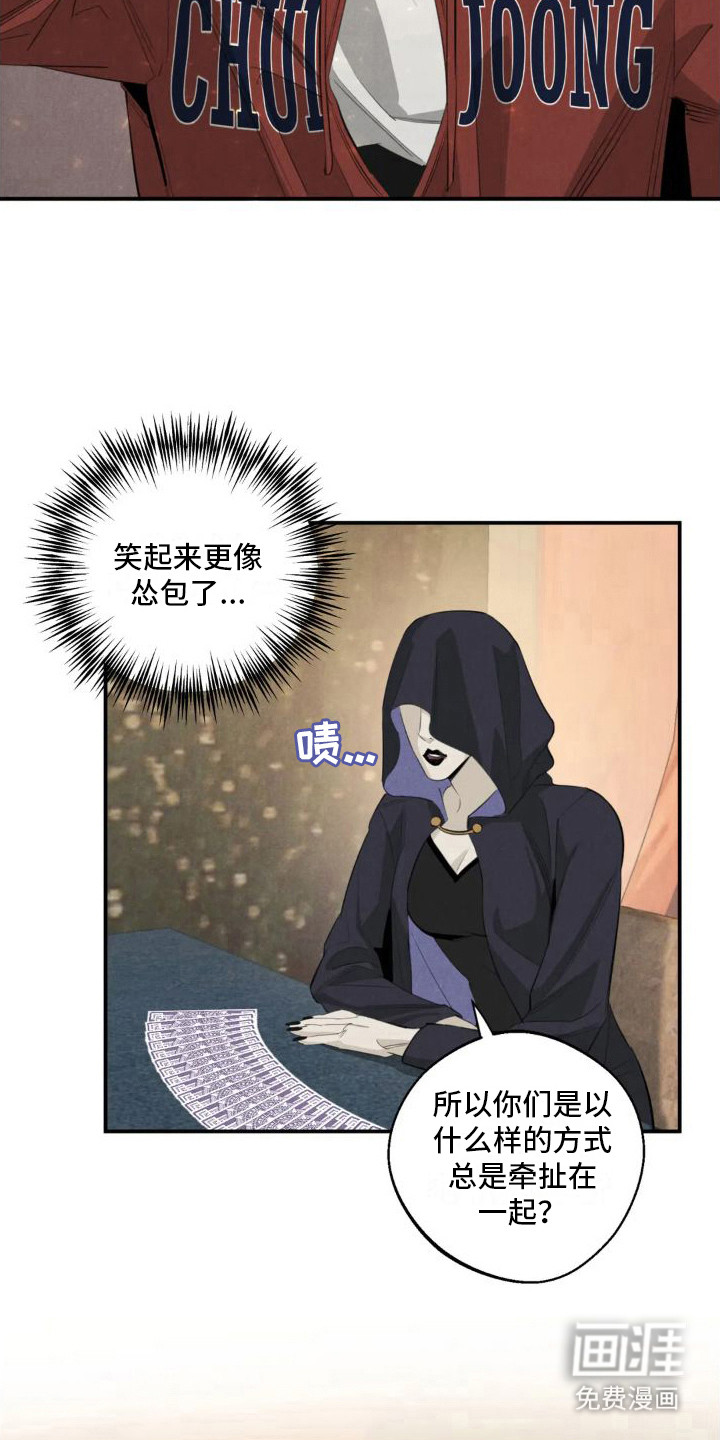 第13话5
